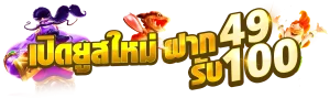 tenglek